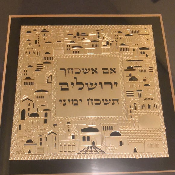 אם אשכחך ירושלים WALL ART - Picture 2 of 5